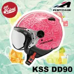 【安全帽先生】ASTONE安全帽 KSS DD90 螢光桃粉紅白 飛行員帽款 W鏡片 3/4罩 半罩帽 水果 免運