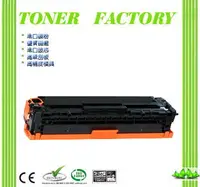 在飛比找PChome24h購物優惠-【TONER FACTORY】HP 131A / CF210