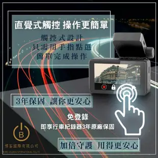 【DOD】GS958D PRO 前後雙錄GPS行車記錄器 觸控式 測速照相＋區間測速(停車監控功能 3年保固 贈128G)