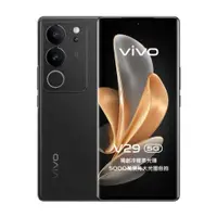 在飛比找PChome24h購物優惠-vivo V29 5G (12G/512G) -蒼穹黑