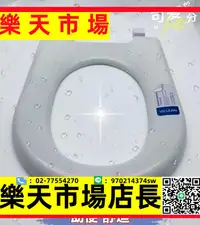 在飛比找樂天市場購物網優惠-智能馬桶座圈 適配Villeroy&Boch/唯寶智能馬桶維