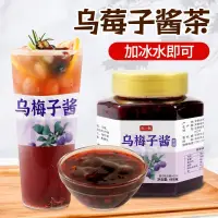 在飛比找蝦皮購物優惠-小叔優選  蜂蜜果茶醬衝飲泡水冰粉果味醬青提蘆薈百香果金桔檸