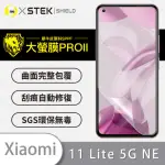 【O-ONE大螢膜PRO】XIAOMI小米11 LITE 5G NE 滿版手機螢幕保護貼