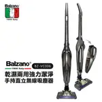 【義大利BALZANO】乾濕兩用強力潔淨手持直立無線吸塵器 (BZ-VC006)