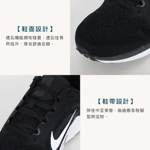 NIKE WMNS AIR WINFLO 11 女鞋氣墊厚底運動鞋-慢跑 黑白灰 (8.4折)