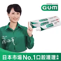 在飛比找博客來優惠-GUM牙周護理牙膏140g