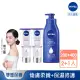 【NIVEA 妮維雅】煥膚柔嫩奇肌雙管精萃凝乳200mlx2+密集深層修護乳液400mlx1(身體煥膚保濕組/國民乳液)