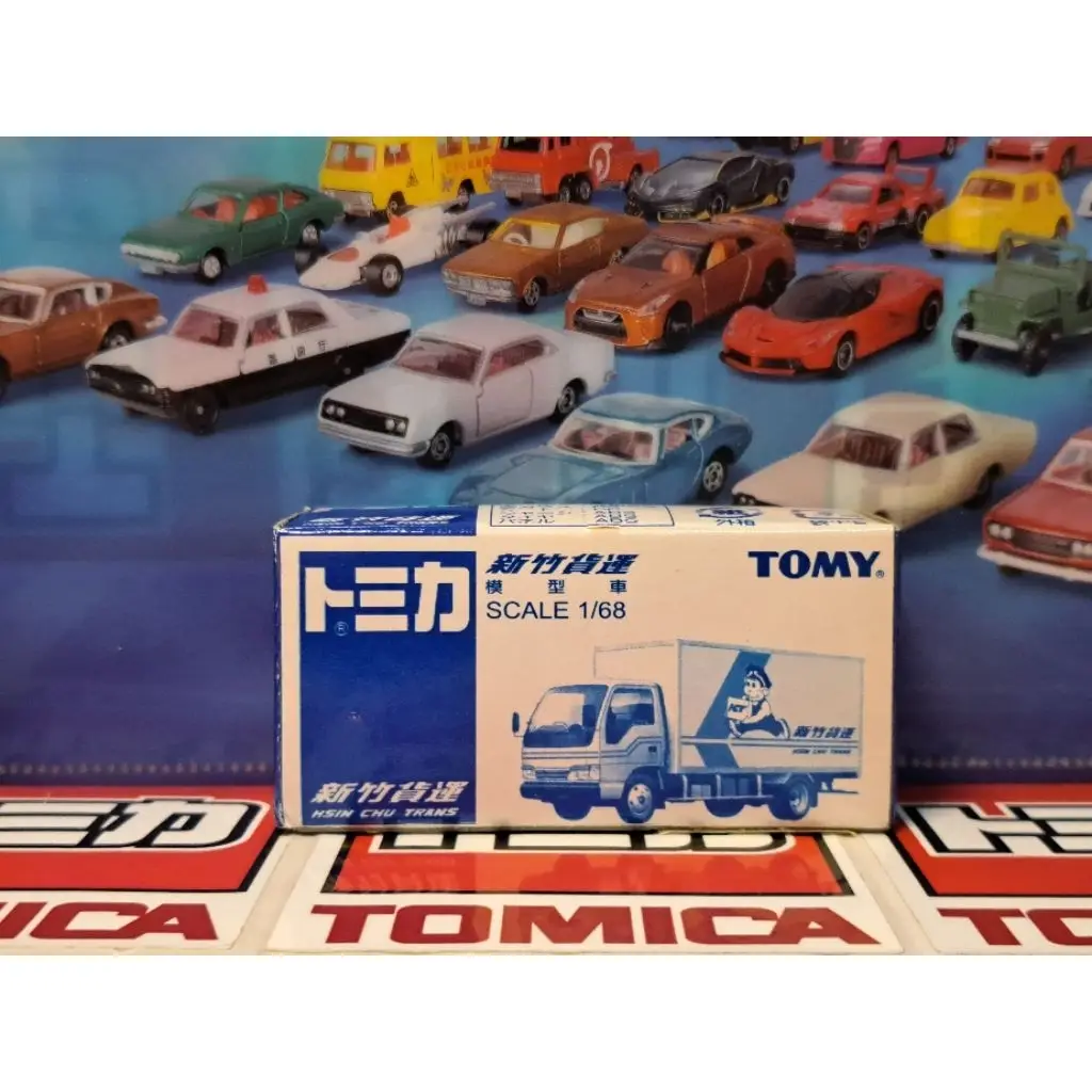 大特価❗️⭐️激レア特注 トミカ⭐️新竹貨運 模型車 配送トラック 大特価❗️⭐️激レア特注 トミカ⭐️新竹貨運 模型車 配送トラック 大