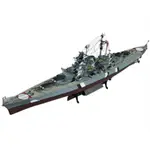 【魚塘小舖】二戰 拼裝 軍艦模型 1/700 俾斯麥BSM 戰艦 軍事模型 公仔