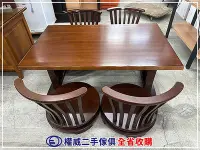 在飛比找Yahoo!奇摩拍賣優惠-台中權威二手家具 實木和室桌椅組(含玻璃) ▪ 台北中古傢俱