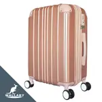 【WALLABY 袋鼠】輪子超滑順！24吋行李箱 旅行箱 登機箱 拉桿箱 超大行李箱 輕量行李箱 出國旅遊