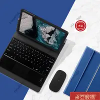 在飛比找蝦皮購物優惠-【熱銷速發】適用Nokia T20平闆鍵盤保護套諾基亞10.