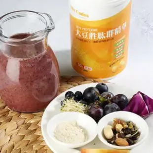 Vita Codes 大豆胜肽群精華罐裝450g 陳月卿推薦 附湯匙+線上食譜 (買2送1超值組)