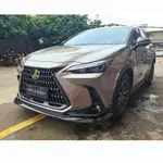 LEXUS NX 2022大改款 真卡夢 小包圍 前下巴 側裙 後唇 中翼 頂翼 空力套件