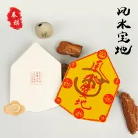 在飛比找樂天市場購物網優惠-李居明202虎年吉祥物【fengshui寶地】 擺件化解晦氣