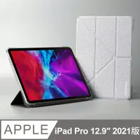 在飛比找PChome24h購物優惠-MOMAX Flip Cover 保護套 (iPad Pro