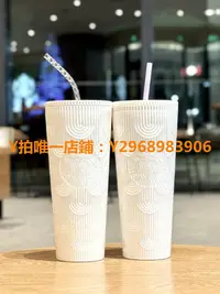 在飛比找Yahoo!奇摩拍賣優惠-星巴克杯子 星巴克杯子 Siren海洋貝母珠光澤大容量簡約辦