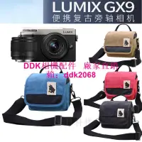 在飛比找露天拍賣優惠-現貨LUMIX 松下相機包DMC-GX85 GX9 GF8 