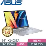 聊聊問底價 ASUS 14吋180度開合效能筆電 VIVOBOOK X1403ZA-0121S12500H 冰河銀