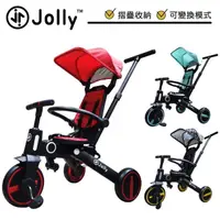 在飛比找momo購物網優惠-【JOLLY】SL168兒童三輪車(兒童三輪車 滑步車)