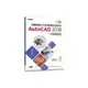 TQC+電腦輔助平面製圖認證指南 AutoCAD 2018
