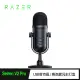 【Razer 雷蛇】Seiren V2 Pro 魔音海妖 USB麥克風_RZ19-04040100-R3M1