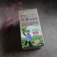 在飛比找i郵購優惠-(4＋2)特惠組/大力蔘牛蒡精華素 買4贈2