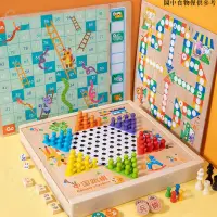 在飛比找蝦皮購物優惠-🚀桃園出貨🚀 兒童學生益智木製玩具 十合一多功能遊戲棋 跳棋
