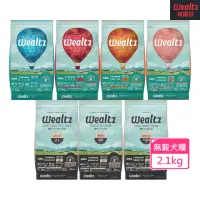 在飛比找momo購物網優惠-【Wealtz 維爾滋】天然無穀犬糧-2.1kg X 1包(