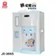 【晶工牌】10.3L省電科技溫熱全自動開飲機 JD-3665