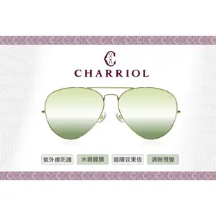 麗睛眼鏡【CHARRIOL 夏利豪】水銀鏡片太陽眼鏡L-6073/瑞士一線精品品牌/精品墨鏡/飛行員太陽眼鏡