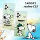 史努比/SNOOPY 正版授權 realme C35 漸層彩繪空壓手機殼