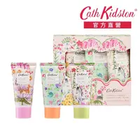 在飛比找momo購物網優惠-【Cath Kidston】嘉年華派對護手霜3入組禮盒-3x