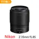 【Nikon 尼康】NIKKOR Z 35mm F1.8S(平行輸入)