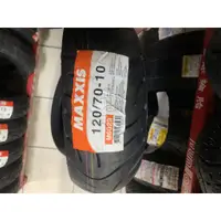 在飛比找蝦皮購物優惠-【崇明輪胎館】瑪吉斯MAXXIS  M6029 120/70