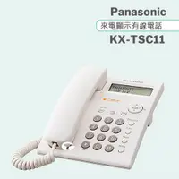 在飛比找ETMall東森購物網優惠-Panasonic 松下國際牌來電顯示電話機 KX-TSC1