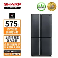 在飛比找鮮拾優惠-【SHARP 夏普】 SHARP 夏普 575L自動除菌四門