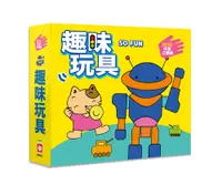 在飛比找誠品線上優惠-Mini手掌立體書: 趣味玩具