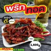 1,600g Crunchy Chili Crisps Fried Red Chili Snack Ready To Eat Thai Chilis with