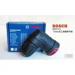 BOSCH 博世 13MM 免工具彎角夾頭 GWA FC2 彎角夾頭