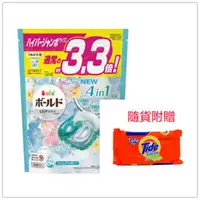 在飛比找ETMall東森購物網優惠-日本ARIEL 4D碳酸機能 3.3倍洗衣膠球-百合花香(3