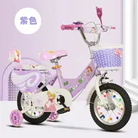 在飛比找樂天市場購物網優惠-兒童自行車 兒童自行車2歲3歲5歲6歲童車14寸16寸18寸
