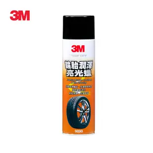 3M 輪胎潤澤亮光蠟