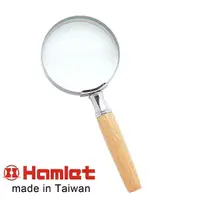 在飛比找momo購物網優惠-【Hamlet】2.8x/7.2D/63mm 台灣製手持型櫸