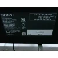 在飛比找蝦皮購物優惠-SONY 42型LED智慧型連網電視 KDL-42W650A