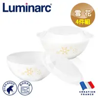 在飛比找momo購物網優惠-【法國Luminarc 樂美雅】雪花 7吋拉麵碗附微波蓋2入