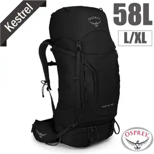 【美國 OSPREY】新款 Kestrel 58L (L/XL)輕量健行登山背包.3D立體網背/黑 R