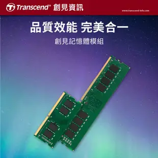 Transcend 創見 JetRam DDR4 2666 SO-DIMM NB/筆電用/RAM/記憶體 光華商場