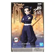 BANPRESTO Demon Slayer: Kimetsu No Yaiba Figure Vol.23(B:Aoi Kanzaki)