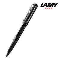 在飛比找momo購物網優惠-【LAMY】SAFARI 狩獵系列 鋼珠筆 亮黑色(319黑